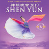 Shen Yun Performing Arts at Northern Alberta Jubilee Auditorium Shen Yun Performing Arts at Northern Alberta Jubilee Auditorium